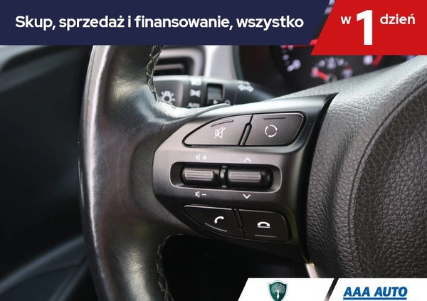 Kia Rio cena 53000 przebieg: 26654, rok produkcji 2019 z Dobczyce małe 301